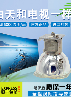 SHARP夏普XR-10XA XR-10SA XR-12XA XR-12SA XR-22XA XR-22SA XR-20X XR-20XA XR-20S XR-20SA投影机仪灯泡