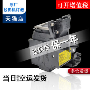 通用原装索尼投影机灯泡VPL-CX120 VPL-CX150 VPL-CX130 VPL-CX160 VPL-CX165 VPL-CX161 LMP-C200投影仪灯泡