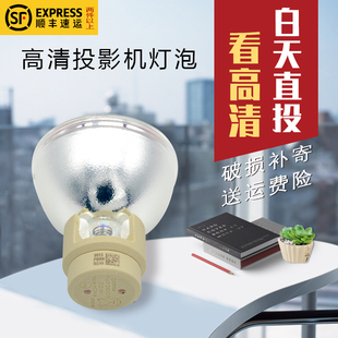 HNF728 OTX425投影机仪灯泡 727ST RS330ST OEX978ST HNF774 HWF628 HD50 OTX427ST ONX738 Optoma奥图码