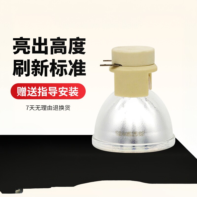 适用vivitek丽讯投影机仪灯泡D548 D551 D552 CHC1122P D555WH MX1281F D553 D556 D557W D557WH D54HA