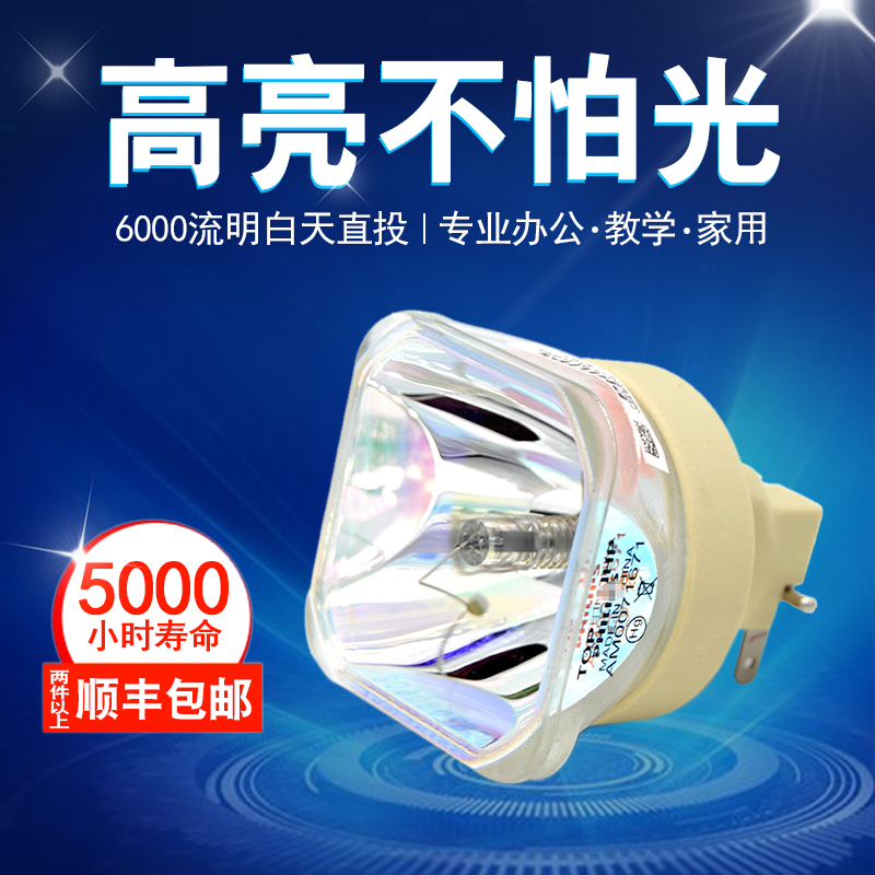 进口灯芯 6000流明 质保半年 教学视频安装