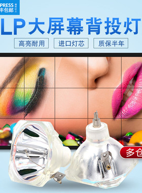 索尼SONY背投电视灯泡KDF-E42A10 E42A11 XL-2400 XL2300C XL2000