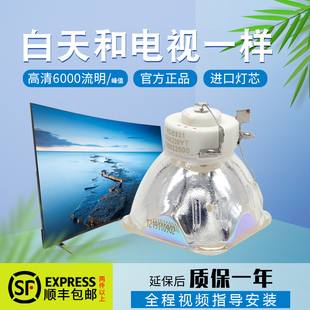 PA500X NEC投影仪灯泡 PA621X PA622X NP21LP PA571W 集大成