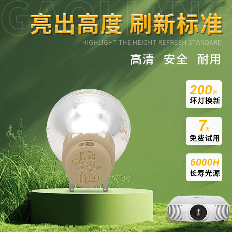 适用优派PJD5112投影机灯泡全新