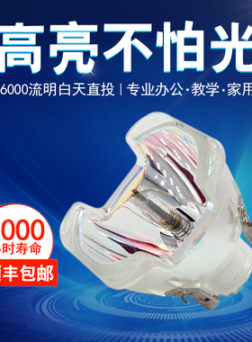 原装Optoma奥图码EP759PH/EP1080/TX762ST/EH2060投影机仪灯泡