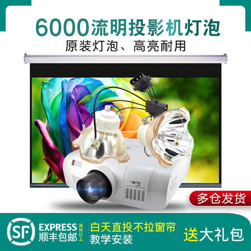 6000流明亮度高寿命长质保半年 CMA质量认证