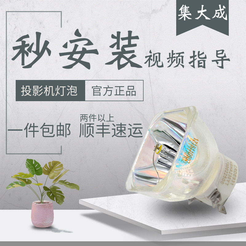 质保半年全新灯芯全场包邮七天免费退换