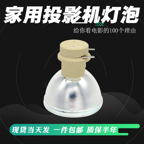 延保后保一年 流明高 寿命长 全新灯泡