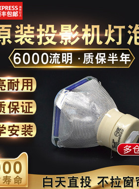 原装Canon佳能LV-7297A/7298A/7379A/7390A/7391A/7392A/7393A/LP35投影机仪灯泡