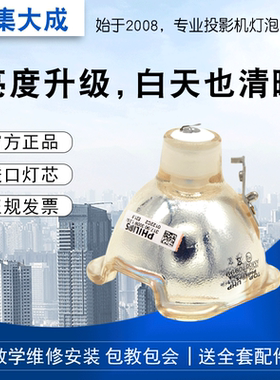 适用BenQ明基MX761/MX761ST/MX762/MX762ST/MX717/MX722/MX726/MX760/MX763/MX764投影机仪灯泡