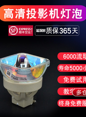 通用松下投影机灯泡VW330EA VX400U VW330  VW330U  VW435N VW430 VX330 VX400NTE LAB3C
