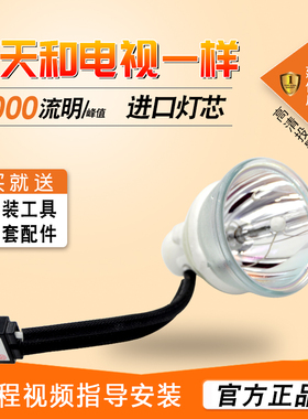 原装夏普投影机灯泡XG-J330XA F312X M830XA E320SA E320XA J325XA E820SA E820XA H325SA