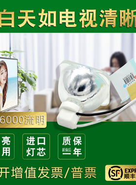 原装BenQ明基MP515ST/MP515/MS500+/MP525/MP526/MX501/MW814ST/MP500/MP501+/MP525ST/SHP132投影机仪灯泡