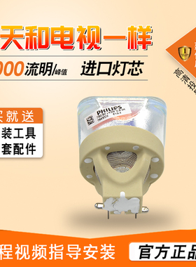 原装Optoma奥图码W502/OCF318/EH500/EH501/EH502 投影机仪灯泡