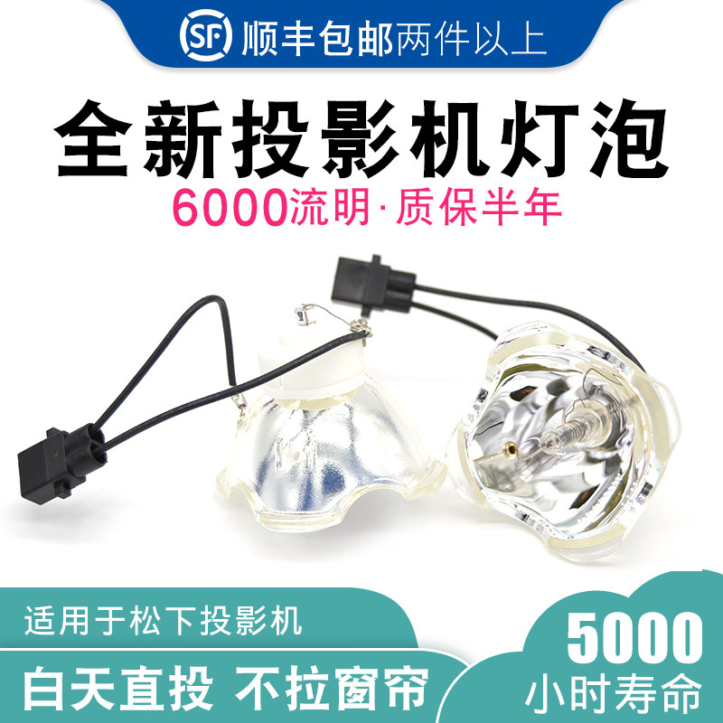 Optoma奥图码W501/OEF918/OEF965/X600/HD151X/EH500投影机仪灯泡