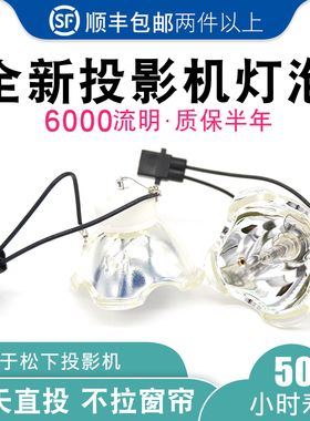 Optoma奥图码W501/OEF918/OEF965/X600/HD151X/EH500投影机仪灯泡