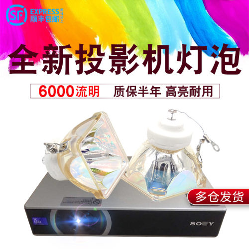 6000流明亮度高寿命长质保半年 CMA质量认证