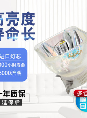原装雅图投影机灯LX650/LX645/LX647/LX640/LX213/LX221ST