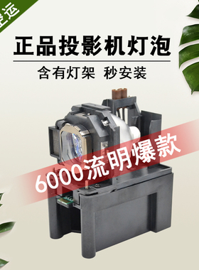 适用Panasonic松下PT-PX750/PX760/PX770/PX770NT/PX860/PX870NE/PX880NT/PX960/PX980NT投影机仪灯泡