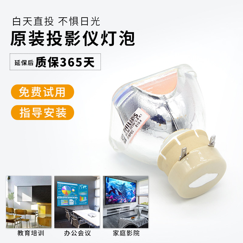 原装正品索尼投影仪灯泡vpl-sw225 sw235 sw535cc lmp-e212投影机灯泡