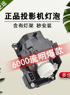 集大成通用原装松下PT-UW282C UW283C UX333C UX363C UX332C UX325C UX334C X331C X3530STC X351C投影机灯泡