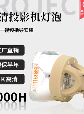 适用于日立投影机灯泡HCP-HX5000HCP-3560XHCP-A737HCP-A833HCP-A733投影仪灯泡