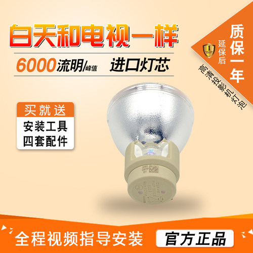 铂金款 高亮度 寿命长 质保半年 全新热卖