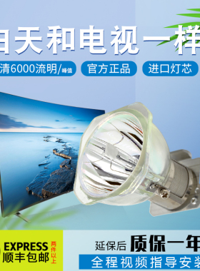 全新SHARP 夏普投影机灯泡XR-2030X  2230X MB660X 投影仪灯泡