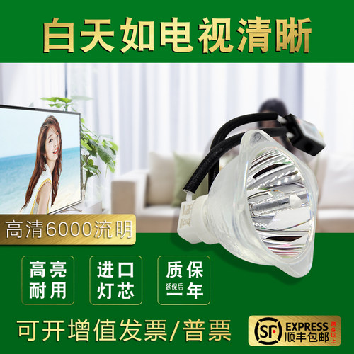 延保后保一年 流明高 寿命长 全新灯泡