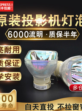 原装全新麦克赛尔MAXELL投影机HMP-TX627 HMP-TX231灯泡