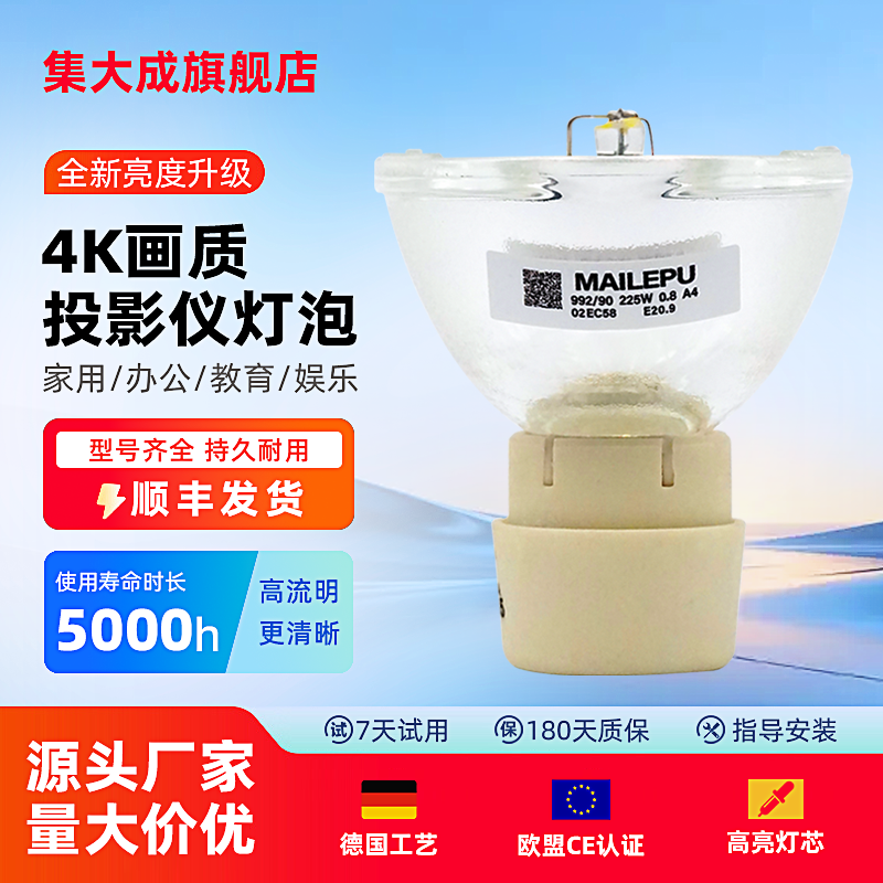 适用奥图码HD30+投影机灯泡EH345 X319UST OWS643 OWX6133 OES9166 ODX517 OES9130 OSX9133 DT3403