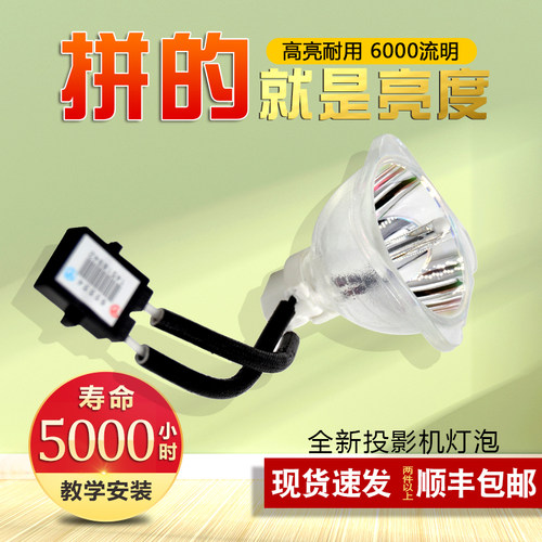 质保半年全新灯芯全场包邮七天免费退换