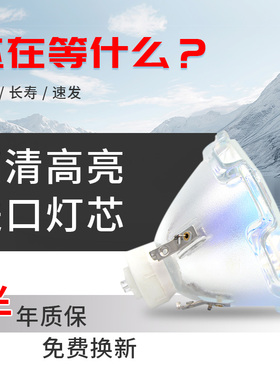 适用于SANYO三洋投影机灯泡PLC-XF4700C XF47灯泡PLC-XP2000