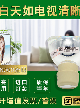 宏基X1130P 投影机灯泡 UHP200W/150W/UHP190W/160W