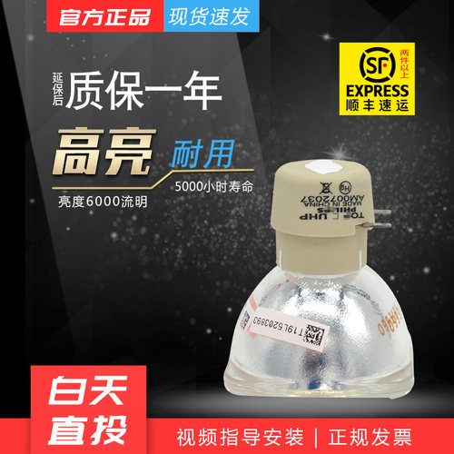 进口灯芯 6000流明 质保半年 教学视频安装