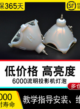 SONY索尼KF-WE50M1 WE42M1 WS60M1 E60A20 60E300A背投电视灯泡