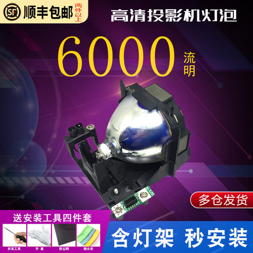 6000流明亮度高寿命长质保半年 CMA质量认证