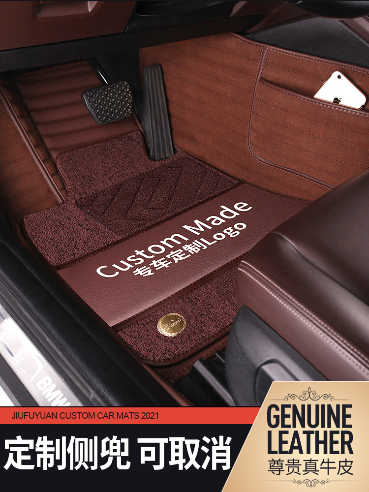Leather fully surrounded car mats are suitable for Audi A6LA3A4LA5A7A8LQ2LQ3Q5LQ7 new energy