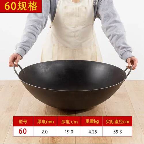 铁锅炖锅老式柴火灶台农村大铁锅
