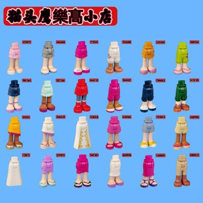 LE正品GO积木配件2013左右老货