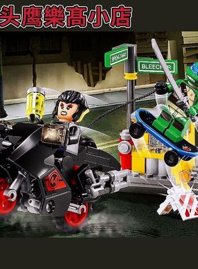 乐购正品积木拼插玩具忍者神龟系79118卡莱单车逃跑莱昂纳多配件