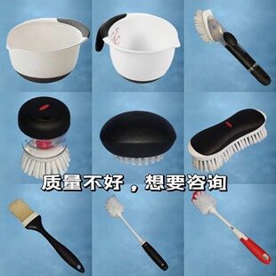 儿童课外日常锻炼清洁做饭工具蔬菜刷烧烤刷水杯刷锅碗刷面糊碗