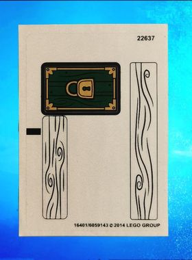 乐购建构积木玩具霍比特人79013长湖镇追击套装组件装饰16401贴纸