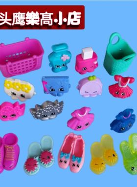 Shopkins开心乐园餐第三季购物篮风格的蓝色或粉红色购物篮鞋子