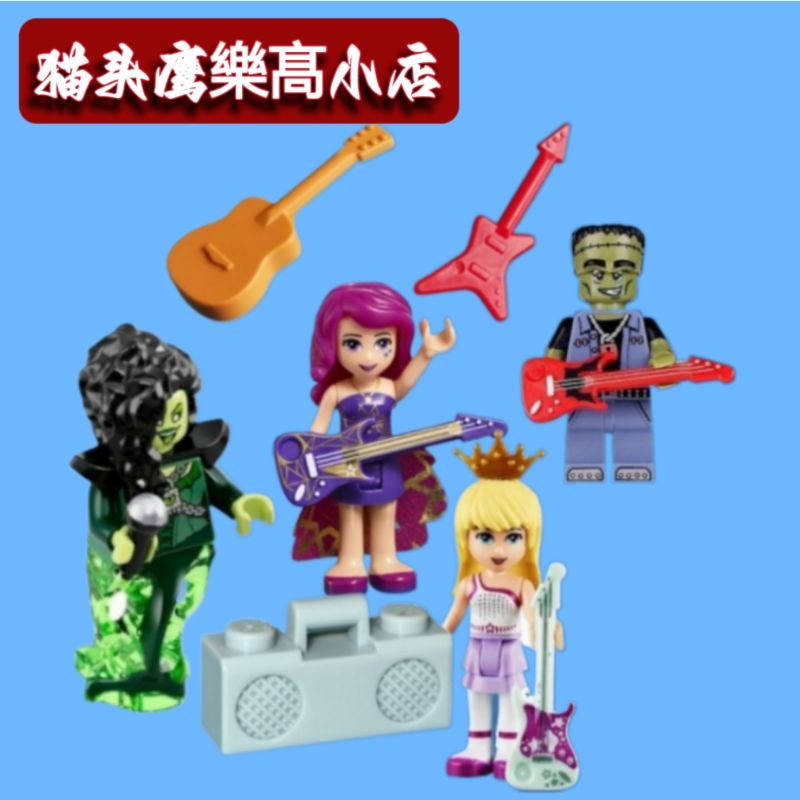 乐购人仔手持件零配件20274话筒11640吉他17356贝斯27989木其他
