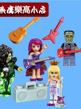 乐购人仔手持件零配件20274话筒11640吉他17356贝斯27989木其他