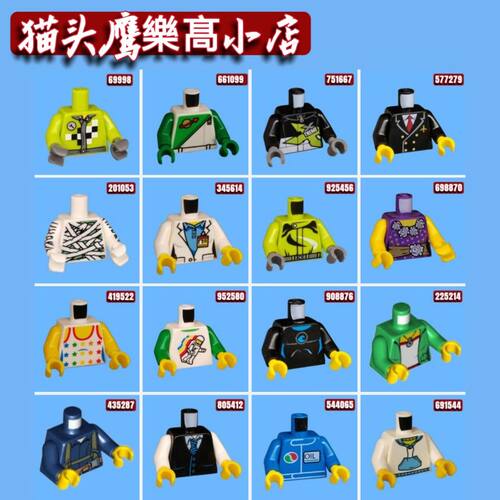 LE正品GO积木配件2013左右老货