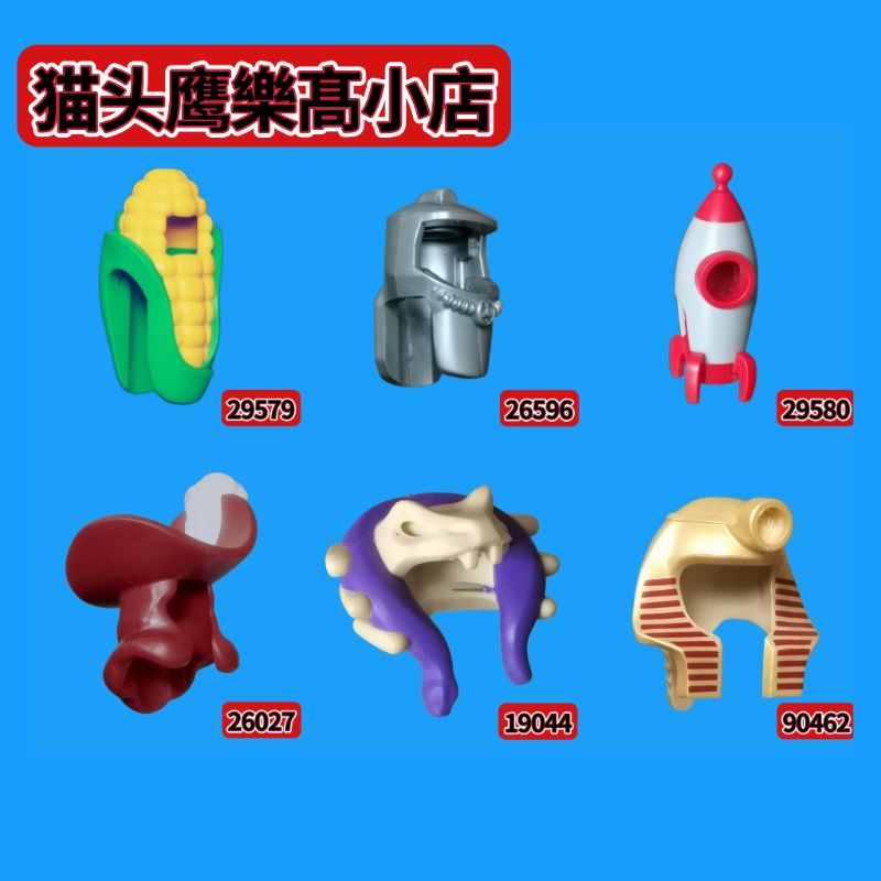LE正品GO积木配件2013左右老货