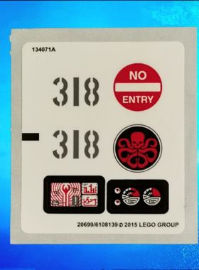 乐购建构76041奥创时代复仇者九头蛇基地2015套装贴纸20698/20699