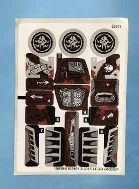 乐购建构正品 气功传奇系列 70228 风行鹫的攻击战斗机19839贴纸